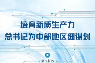 江南app官网入口下载苹果截图1